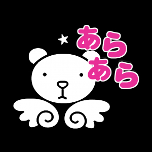 Ara ara