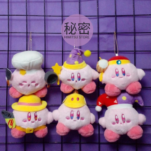 Llaveros Kirby suavecito